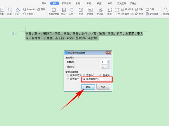 wps操作技巧大全视频,wps表格教程技巧大全