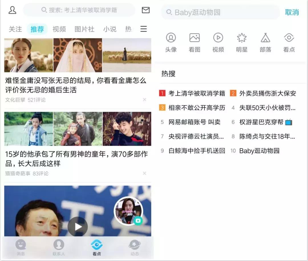 95后深度*底卧**QQ,只为读懂这一届00后