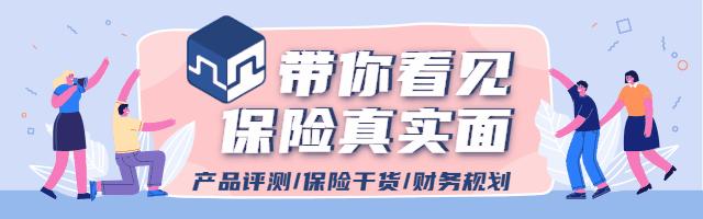 平安少儿平安福深度解读,平安人寿少儿平安福保险值得买么