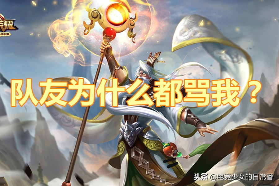 王者荣耀最没存在感的几款英雄,王者荣耀最没游戏体验的时候