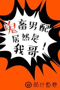 文笔比较现实的伪兄妹文,文笔超赞的伪兄妹文