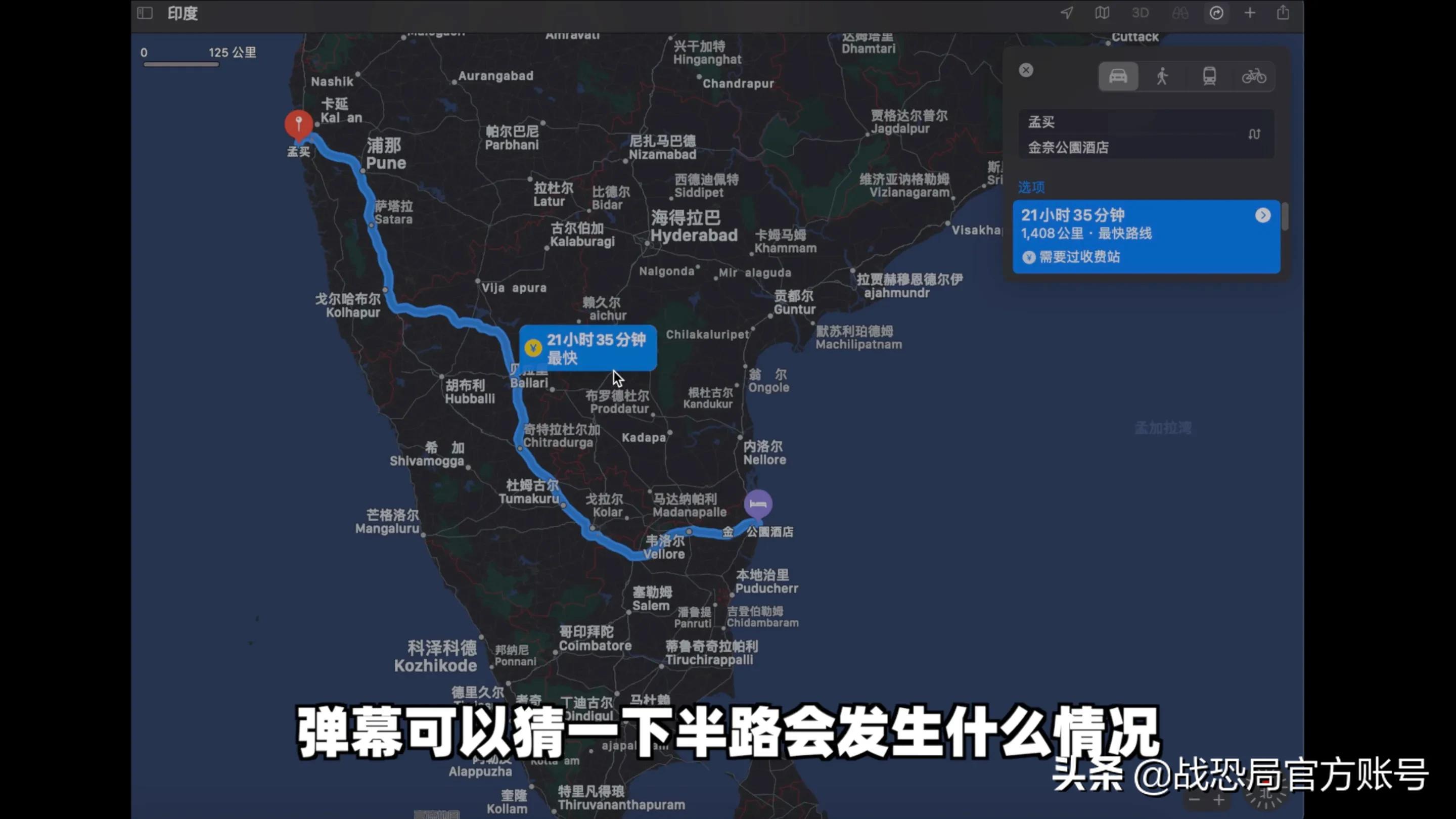 别被营销号带节奏,不要被营销号洗脑