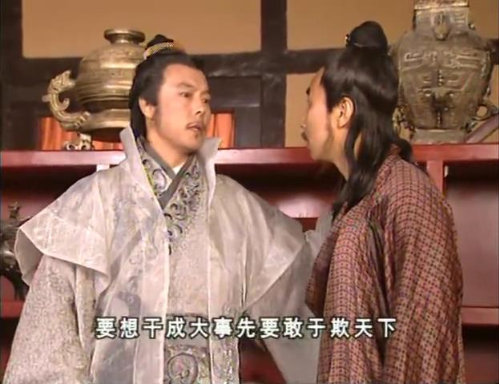 皓镧传为什么没有和吕不韦在一起,皓镧传为什么没跟吕不韦在一起