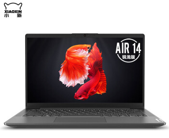 2020买什么笔记本电脑性价比高,2020年12月笔记本电脑性价比推荐