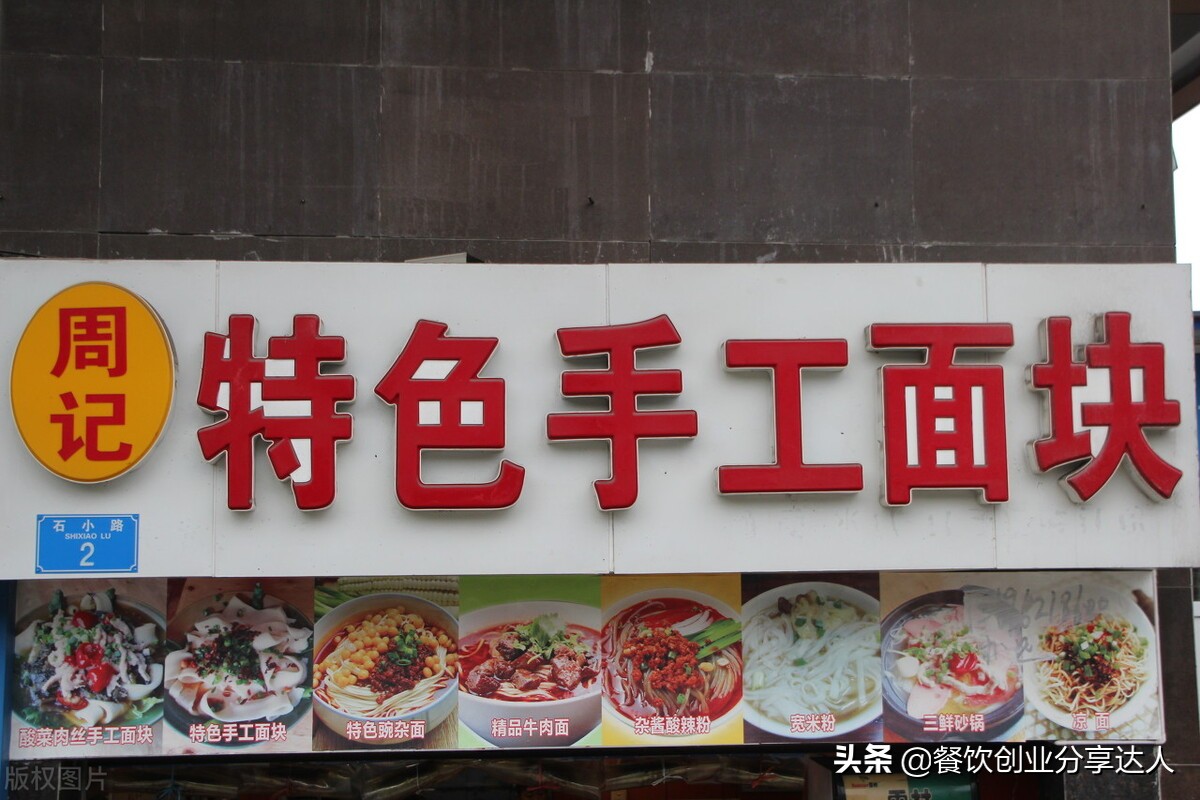 盲目开店解决方法,新开的餐饮店需要熬多久才能赚钱