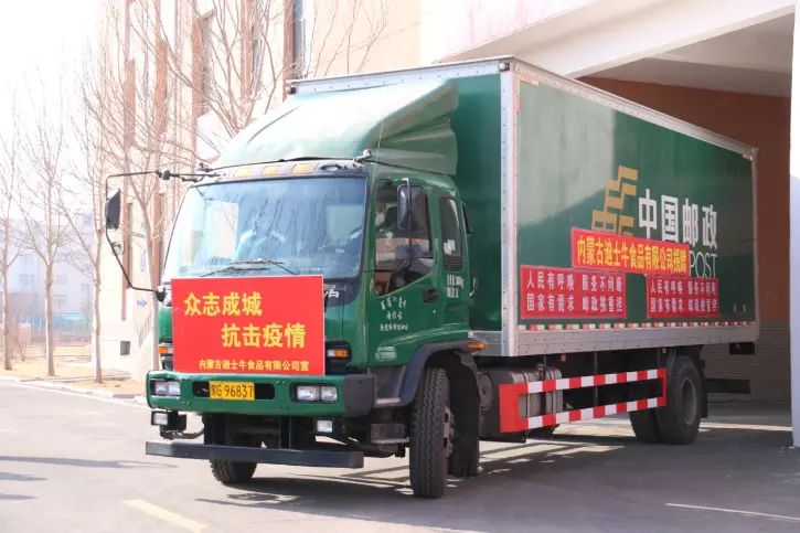 【同心·最美*战统**人】韩鹏辉:捐“军粮”百万的草原骄子