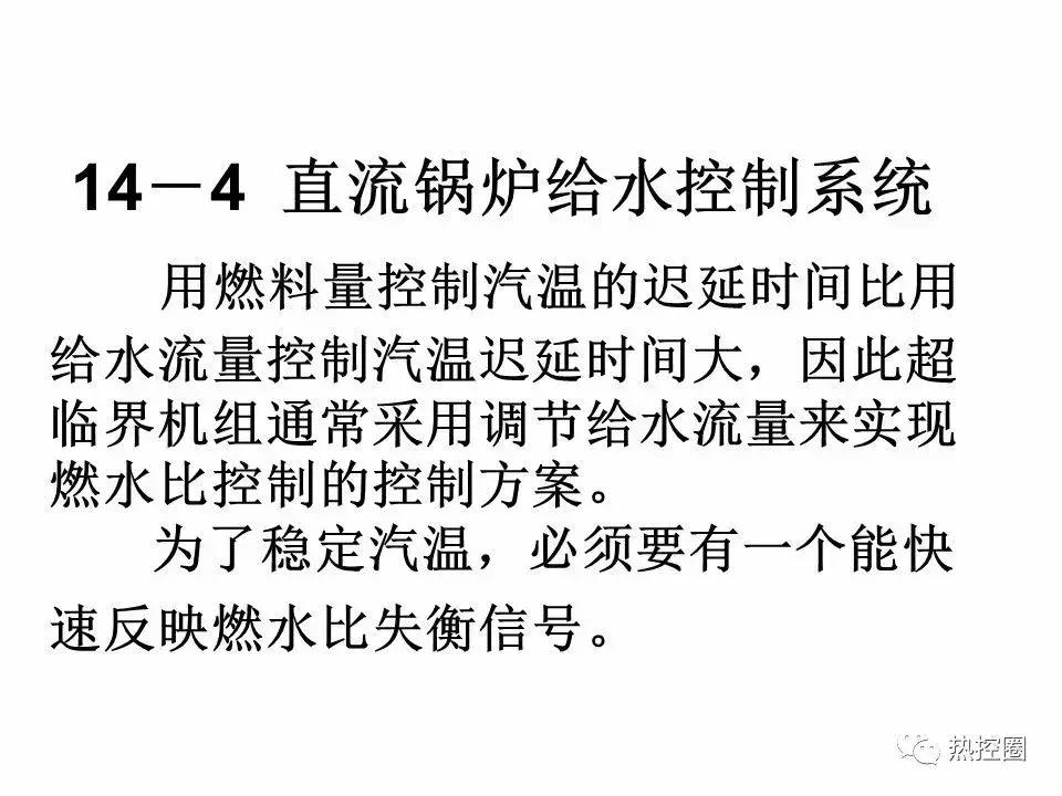 直流控制系统,直流控制系统原理图讲解