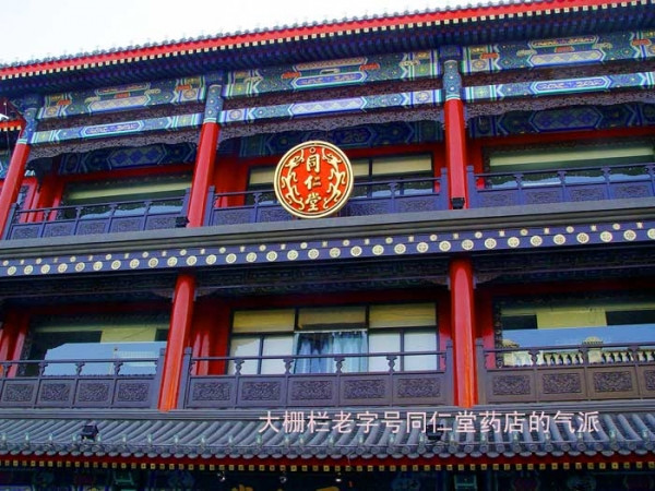 北京前门大栅栏游玩推荐,前门大栅栏旅游图