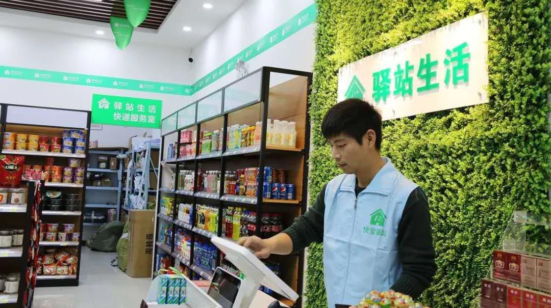 双11如何分流缓解快递压力,双11快递平台