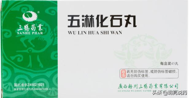 肾结石清热利湿的中药,肾结石利水通淋的药