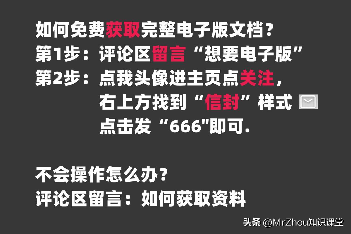 物理中考必考填空题,中考物理必刷题及答案