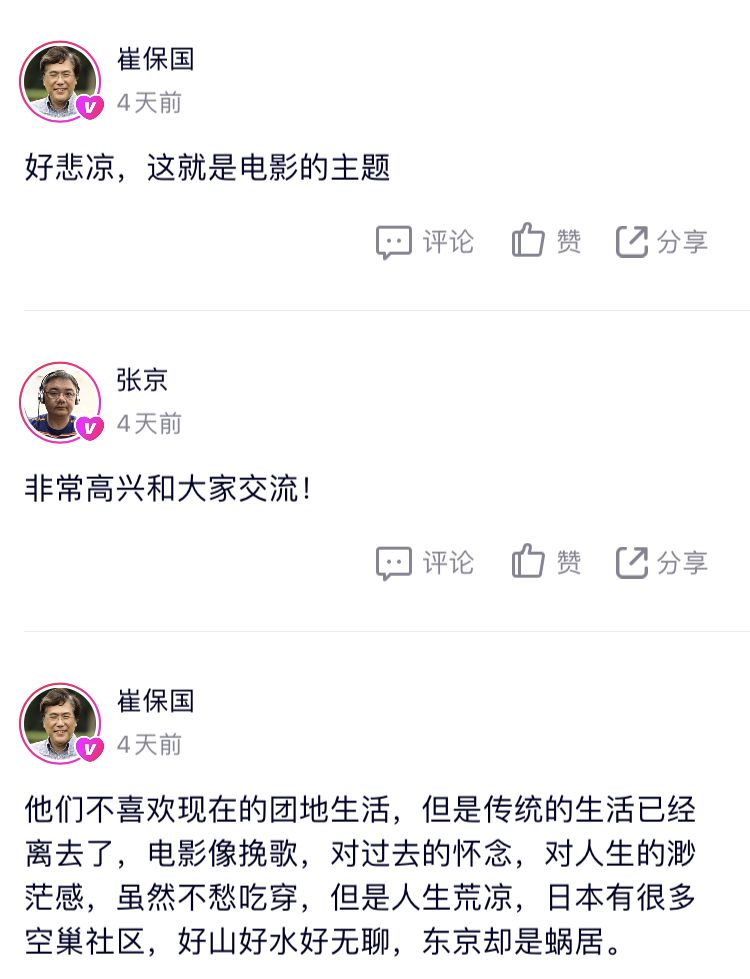 霹雳贝贝入住科学研究所,霹雳贝贝清华