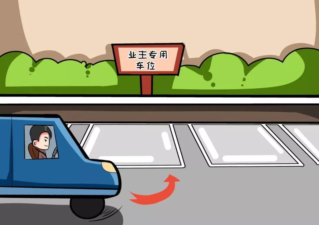 小区车子被堵最好的解决办法,小区车子堵路了怎么办