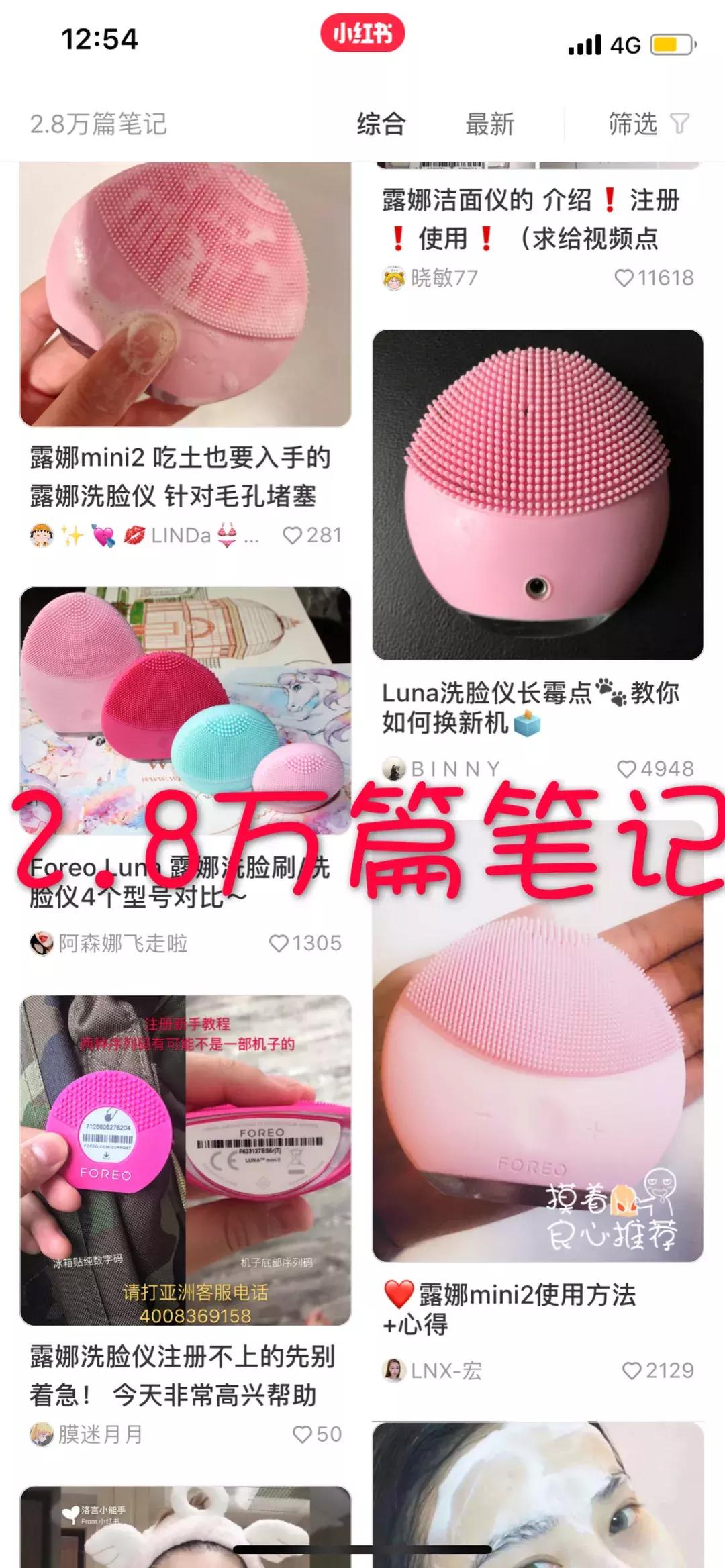 四季酒店护手霜,香格里拉酒店护手霜