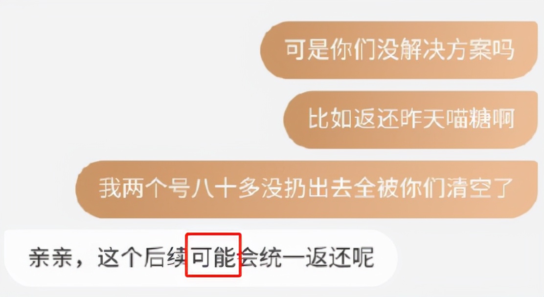 某宝被举报,某宝被投诉有影响吗