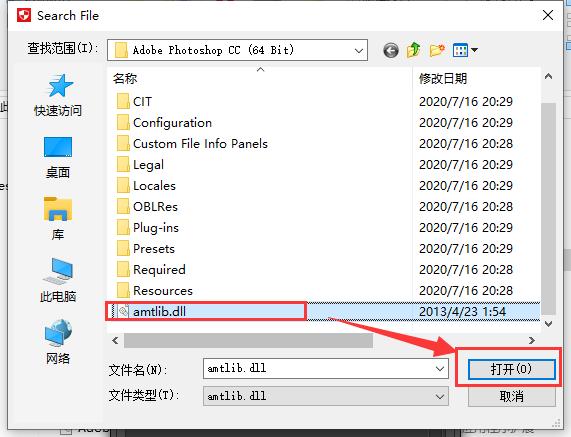 photoshopcc安装教程最新,pscc教程视频全集