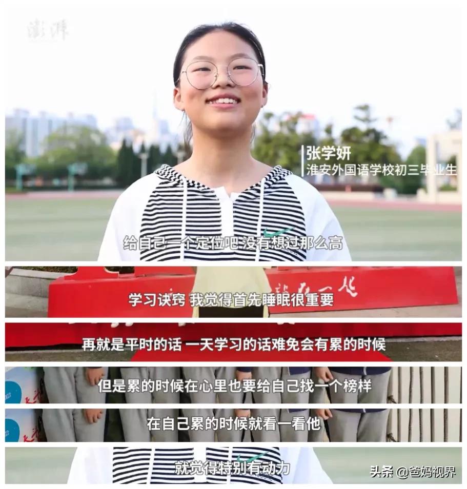 江苏中考女生800分评分标准,江苏女生中考757