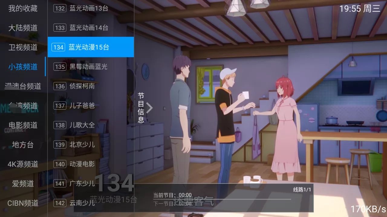 免授权tv直播盒子软件,电视盒子直播永久免费官方推荐