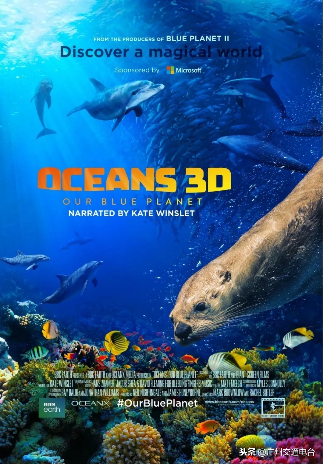 3d科幻巨型宇宙战舰高清图,3d巨幕原视频