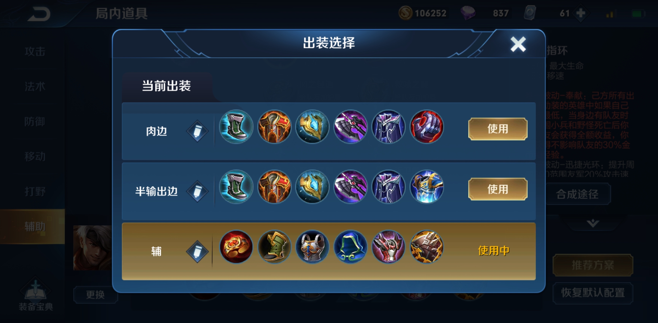 王者荣耀s16夏侯惇最强玩法攻略,王者荣耀s24赛季夏侯惇四烧流