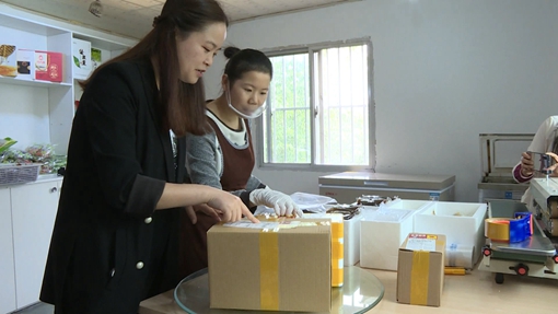 汉阴县电商扶贫产品,电商赋能乡村振兴