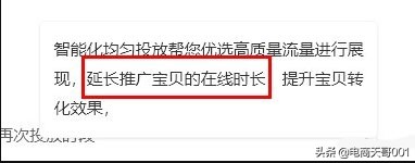 淘宝运营基础实战考试答案,淘系运营要学什么
