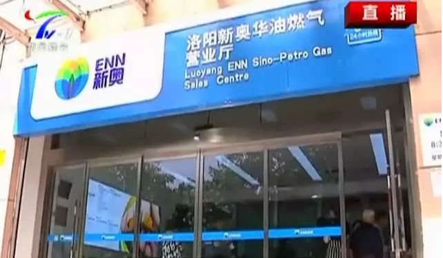 疫情期间重要内容,疫情期间燃气费标准