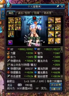 dnf装备打不动怪,dnf装备不齐怎么办