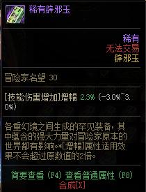 怎样用1.6C捶1.8C