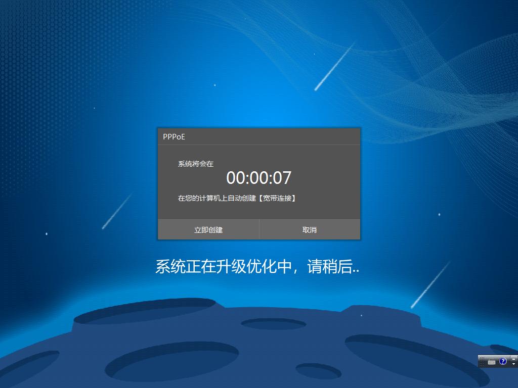 云骑士win7一键重装系统教程,怎么用云骑士重装windowsxp
