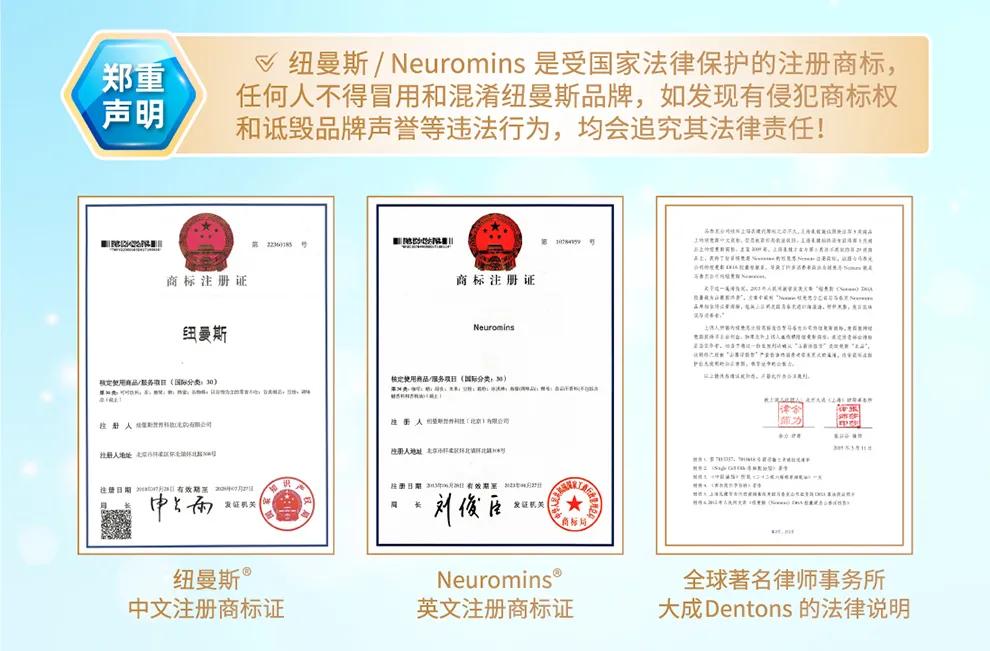 纽曼斯绽放CBME，携手营养巨擘NBTY合作工厂从“心”开始