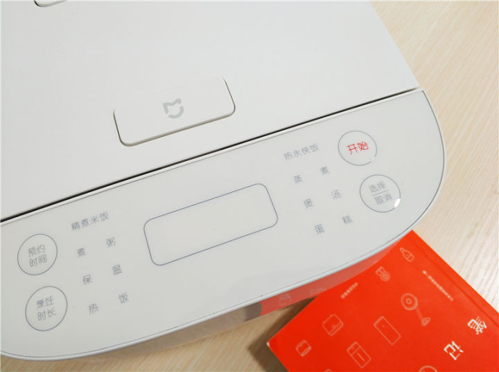 米家电饭煲c1蒸煮没倒计时,米家电饭煲c1蒸米饭6人