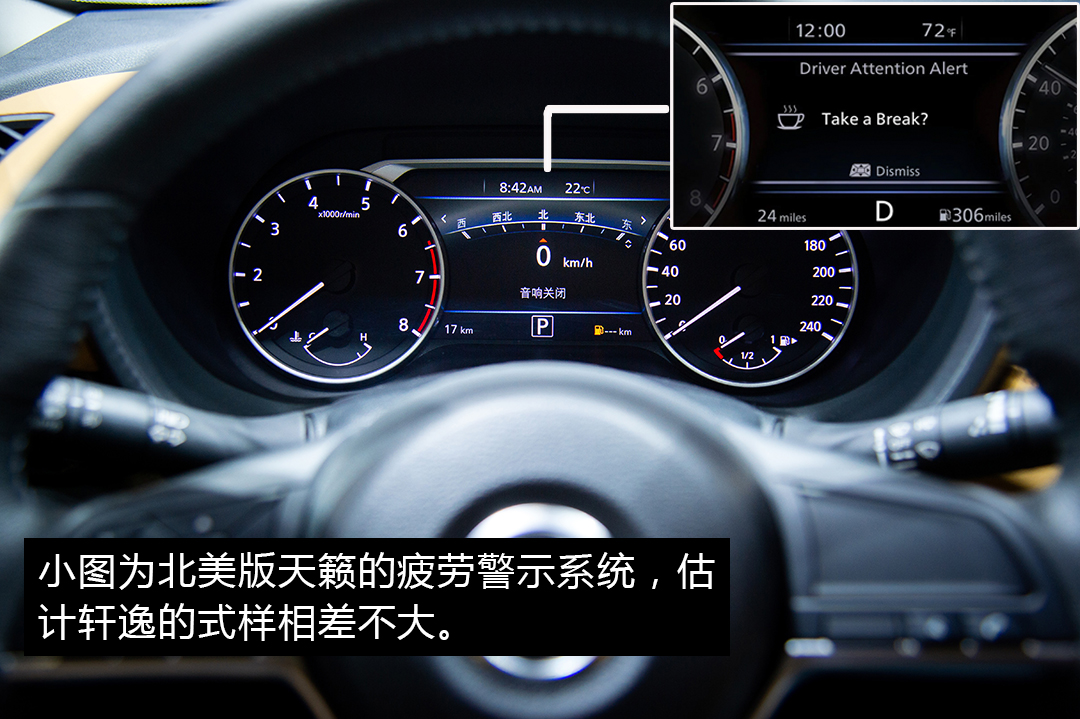 第14代轩逸车主真实感受缺点,14代轩逸和经典轩逸的驾驶体验