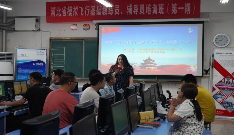 模拟飞行教练员报名,河北教官实训师资培训班