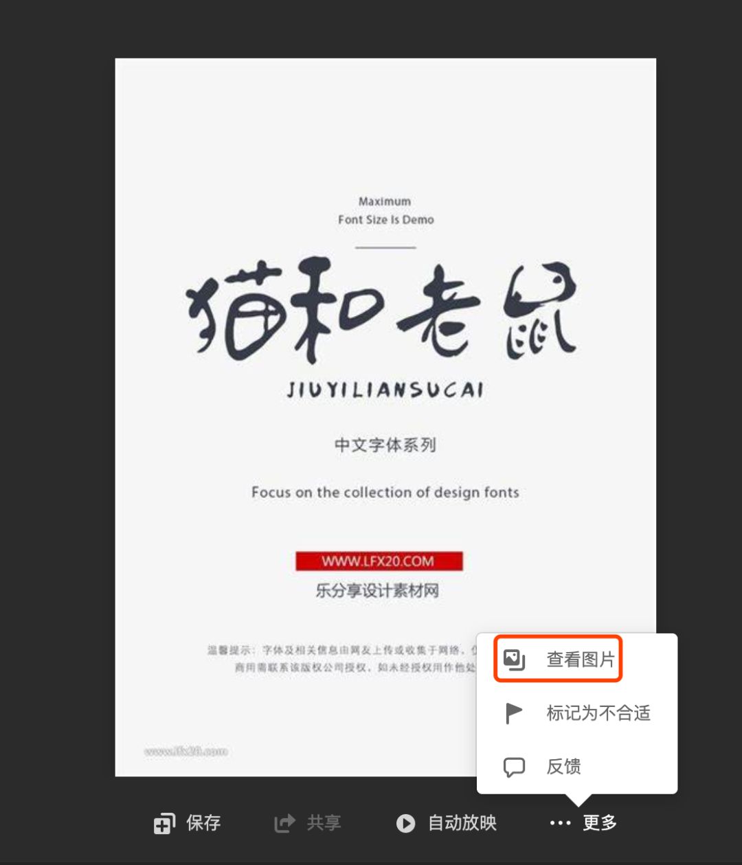 设计师的闭卷考试,花瓣网正确打开方式