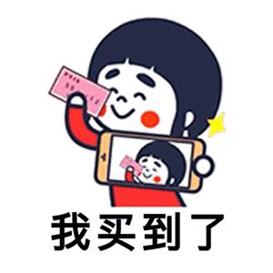 过年回家买车票技巧,回家买车票攻略