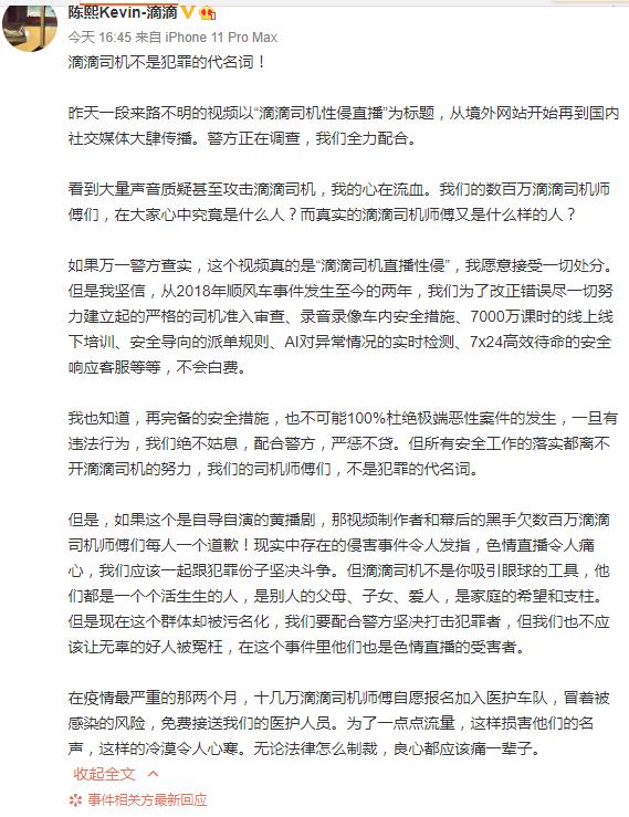 女孩为讨好男友服药丰胸，结果中毒了