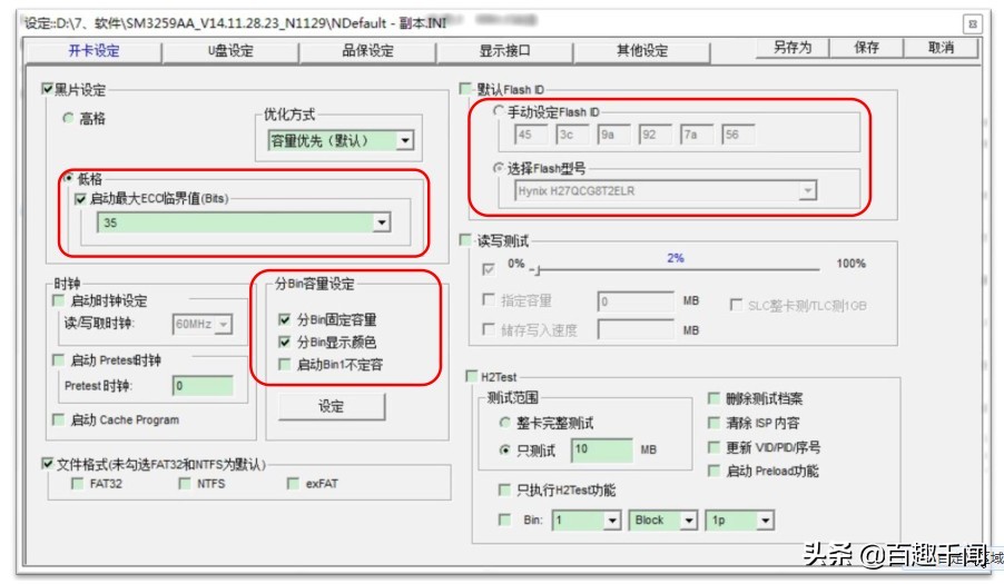 u盘不读盘故障维修,U盘故障修复