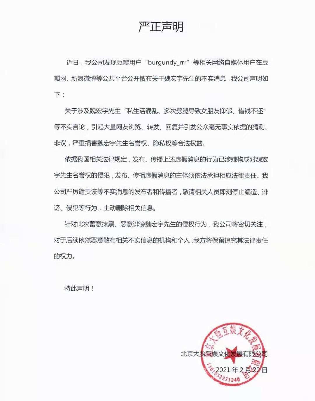 伪造学历、借钱不还、玩“宫心计”？这届男团的瓜太精彩