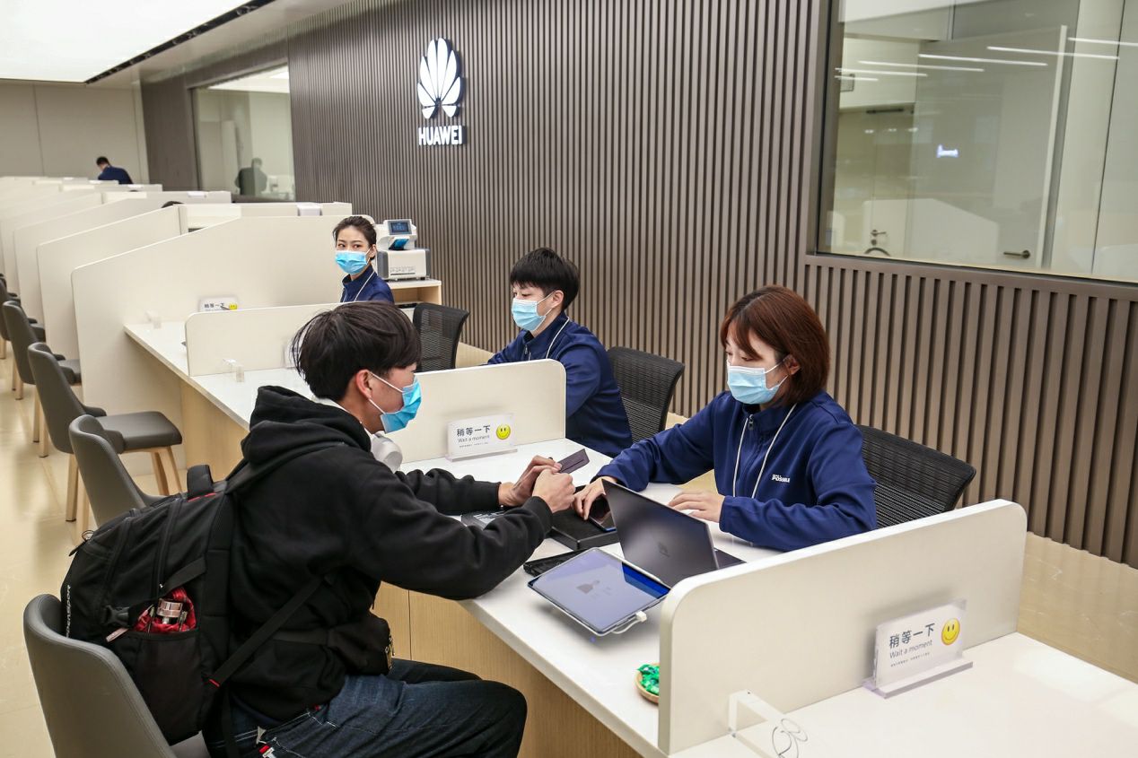 鍗庝负瀹㈡埛鏈嶅姟涓績鍖椾含鐩堢涓績,鍖椾含鐩堢涓績鍗庝负瀹㈡湇涓績