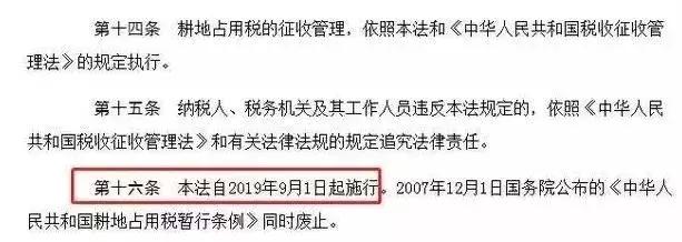 国家税务局关于个税办理的通知,个税税务局最新发布通知