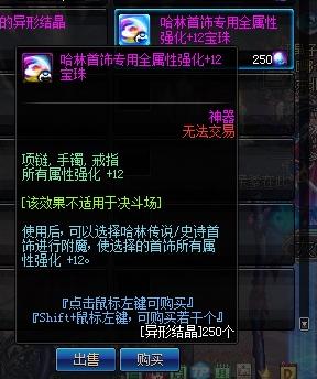 dnf提升名望最省钱的方法,dnf上红10最省钱方法