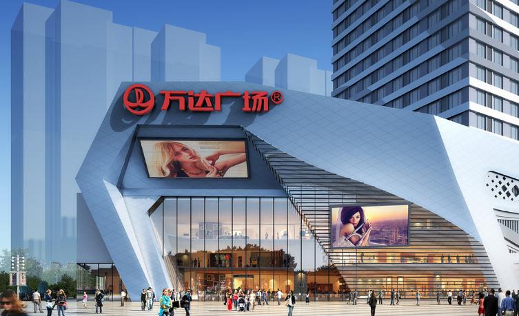 永旺梦乐城廊坊市,廊坊永旺梦乐城安次