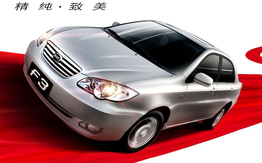 还在无脑吐槽比亚迪？你真的不知道比亚迪有多强大