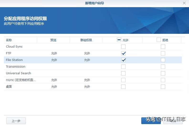 如何把一台电脑当作路由器,怎样把一台电脑变成企业级路由器