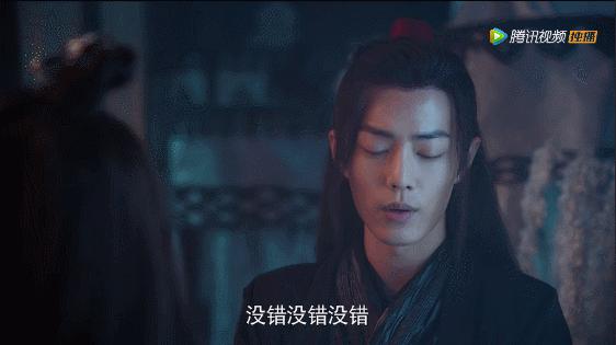 陈情令怎么和夷陵老祖在一起,陈情令夷陵老祖霸气回归2019