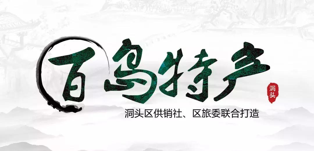 百岛合伙人招募,百名城市合伙人招募