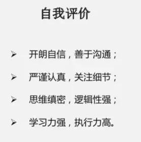 简历如何写自己有团队运营能力,面试运营自我评价怎么写