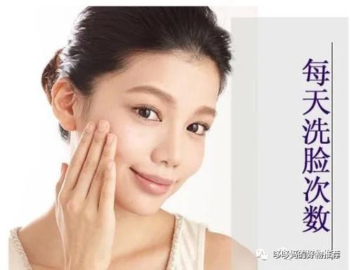 洗脸简单吗,洗脸如此简单但你真的洗干净了吗