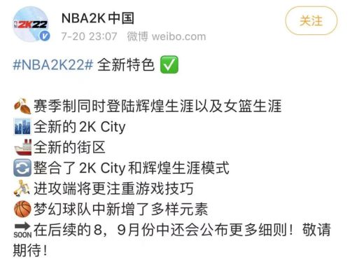 nba2k哪一代值得买,nba2k哪一代最值得买
